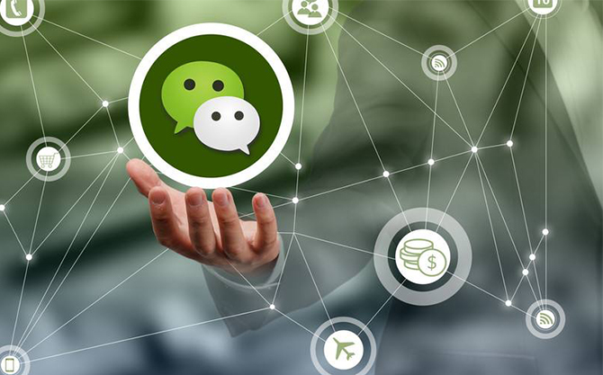 新干浅析微信开发可以为企业带来的几个作用