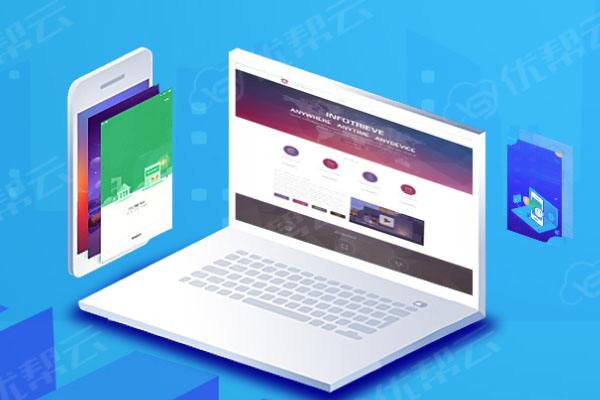 新干分析企业在网页设计中需要注意的几个常见问题