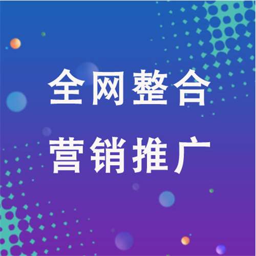 新干企业网络推广老是没有客户的原因是什么呢