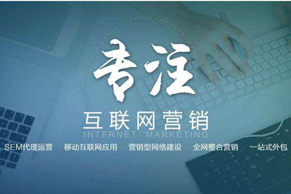 新干电商行业做网络推广需要具备的条件有哪些